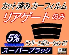 2024年最新】ダークランサーの人気アイテム - メルカリ