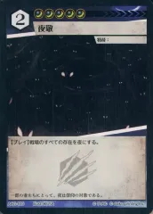 2025年最新】ACGカードの人気アイテム - メルカリ