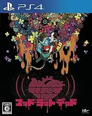 【中古】(非常に良い)MAD RAT DEAD - PS4