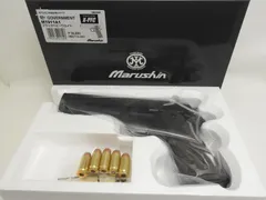 【最終値下げ】マルシン コルト 1911 金属モデルガン 黒 Amazon | マルシン コルト ガバメント M1911A1 ブラックヘビー
