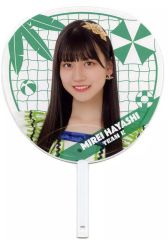 Item thumbnail for item aadcf1ef-9f6c-46b8-b483-a1013768ca3e