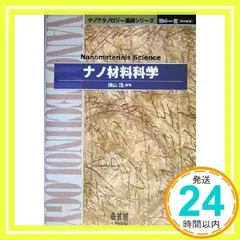 2024年最新】横山浩の人気アイテム - メルカリ