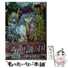 とある魔術の禁書目録 創約9巻まで全巻セット（60巻）カバー