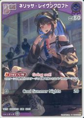 ホロカ エンチャントレガリア ネリッサ・レイヴンクロフト S hBP05-057