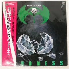 2025年最新】loudness soldierの人気アイテム - メルカリ