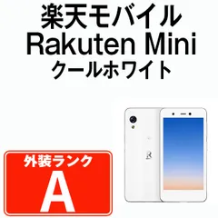 2023年最新】Rakuten Mini 本体の人気アイテム - メルカリ