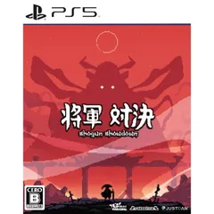 PS5ソフト将軍対決 JUSTDAN INTERNATIONAL