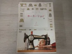 2025年最新】カーネーション 朝ドラの人気アイテム - メルカリ