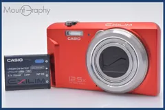 2025年最新】EX-ZS10の人気アイテム - メルカリ