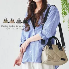 バッグ トート ショルダー キルティング 2way 撥水 ミニサイズ スタイルオンバッグ カバン 鞄 通勤 通学 収納 LIZDAYS リズデイズ レディース キャンバス 肩掛け 斜め掛け 大人 カジュアル シンプル おしゃれ lz-51502