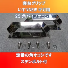 2026年最新】コボレーンモーターの人気アイテム - メルカリ