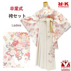 卒業式 大学生 袴着物5点セット「白ｘベビーピンク系、牡丹と貝桶」RKSTGc915set