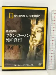 柴田書店特製　ツタンカーメンブックエンド 柴田書店特製 ツタンカーメンブックエンド - メルカリ