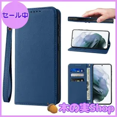 【大安売り】Galaxy S21 ケース 手帳型 高質PUレザー Galaxy S21 5G カバー SC-51B ケース SCG09 ケース 携帯カバー 耐衝撃 皮革 内蔵マグネット開閉式 ベルトなし スマホケース おしゃれ カードポケット スタンド機能 便