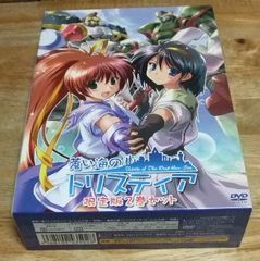 v1610【DVD2枚組＋CD2枚組】蒼い海のトリスティア 限定版2巻セット☆TK