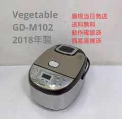 2024年最新】炊飯器 炊飯ジャー Vegetable マイコン炊飯ジャー 5.5合 