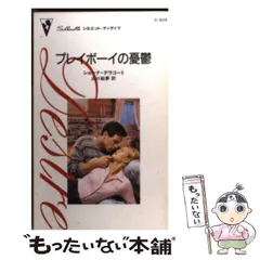 2025年最新】playboy 洋書の人気アイテム - メルカリ