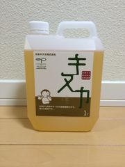 キヌカ 1L 新品未開封