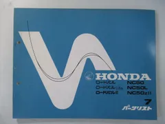 2026年最新】ロードパル ホンダの人気アイテム - メルカリ
