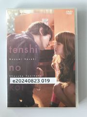 プライス/佐々木希[DVD]