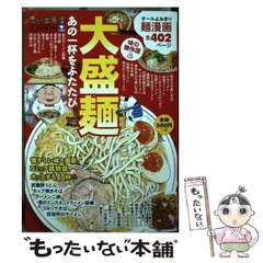 2025年最新】思い出食堂 特別編集の人気アイテム - メルカリ
