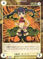 【中古】アクエリアンエイジ EP172[PR]：冒険者 モンク ♀
