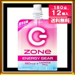 【訳あり】ZONe ENERGY GEAR Utopia 180g 12個