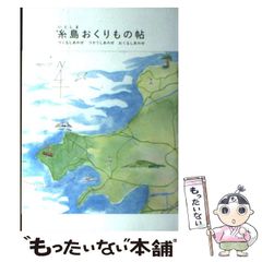 マジック・キングダムで落ちぶれて コリィ・ドクトロウ 51VYMWNZ6GL._UF350,350_QL50_.jpg