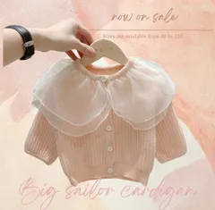 big sailor cardigan 80-90のサムネイル