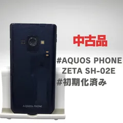 2025年最新】aquos phone zeta sh-02eの人気アイテム - メルカリ 2025年最新】aquos phone zeta sh-02eの人気アイテム - メルカリ