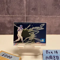 2025年最新】田尾安志の人気アイテム - メルカリ