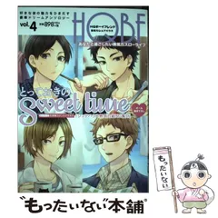 HQボーイフレンド 30冊 透明カバー付き HQボーイフレンド セッターズ (K-Book Selection) | じっぷ