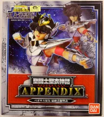 2025年最新】ペガサス星矢シールの人気アイテム - メルカリ