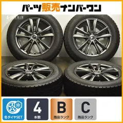 美品 weds NIRVANA ニルヴァーナ 4本セット 14インチ Weds NIRVANA ウェッズ ニルヴァーナ 14インチ 4本 5.5J4HPCD100