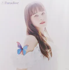 【中古】紙製品 NINA(NiziU) オリジナル・メガジャケ 「CD Paradise」 Amazon.co.jp購入特典