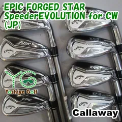 Callaway - EPIC エピック　フォージド　スター　5番アイアン　純正スチールS エピック フォージド STAR アイアン(5本セット) Speeder