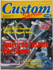 【中古】カスタムスピリッツ Vol.1: Custom spirits :オールアメリカン・カスタムバイク・マガジン <Nekomook 239>／ネコ・パブリッシング