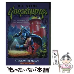 グースバンプス 10冊セット Amazon.co.jp: グースバンプス (10) 鳩時計が鳴く夜 (グース