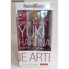 lycee 気配り上手な幼なじみ　悠木陽菜　SP サイン　オーガスト Lycee リセ オーガスト 気配り上手な幼なじみ 悠木陽菜 SP サイン