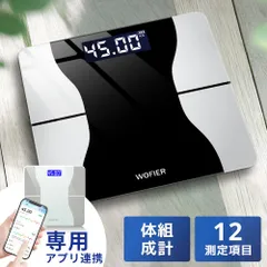 체중계, 체지방 체중계, 체성분 체중계, 스마트폰 연동, 블루투스 연결 어플리케이션, 체중계, 내장지방, 체중 등, 고정밀 건강측정기, 그냥 탑승, 자동 전원 ON/OFF, 기초대사율, TZC-SY03