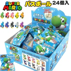 17個セット 人気 スーパーマリオ ヨッシー バスボール BOX たまご型 入浴剤 バスボム マスコット入り 子供 キッズ向け キャラクターグッズ プレゼント ギフト 大量販売