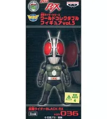 【新品箱未開封】仮面ライダーコレクタブル vol.5 仮面ライダーブラック Amazon.co.jp: 仮面ライダー ワールドコレクタブルフィギュアvol