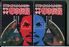 2026年最新】全都市カタログの人気アイテム - メルカリ