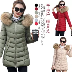 エコダウンコート 軽量 中綿コート レディース 40代 50代 スタンドネック 暖かい あたっか アウター 秋 冬 ミドル丈 スリム 細身 細見え フード ファー 付き 無地 シンプル 通勤 お出かけ#erika4797