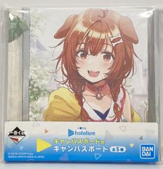 BANDAI SPIRITS 이치 반 쿠지 hololive 캔버스 보드상 戌神ころね 캔버스 보드