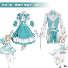 新品未使用 世界計画 カラフルステージ コスプレ衣装 鏡音鈴 鏡音連 16周年 フルセット 高品質素材 舞台撮影用 イベント用 ハロウィン プレゼントに最適 キャラクター再現 コスプレ大会 推し活 撮影会用 コスプレイベント 高品質コスチューム