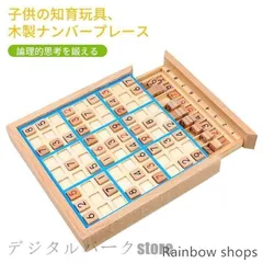 2025年最新】ナンプレの人気アイテム - メルカリ