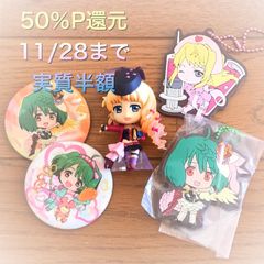 マクロス　シェリル☆ランカキーホルダー