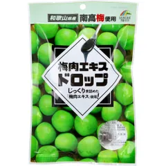 激レア】オーサワ 梅エキス 50g 2個セット