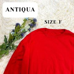 ANTIQUA アンティカ トップス 赤色 フリーサイズ 長袖 カットソー